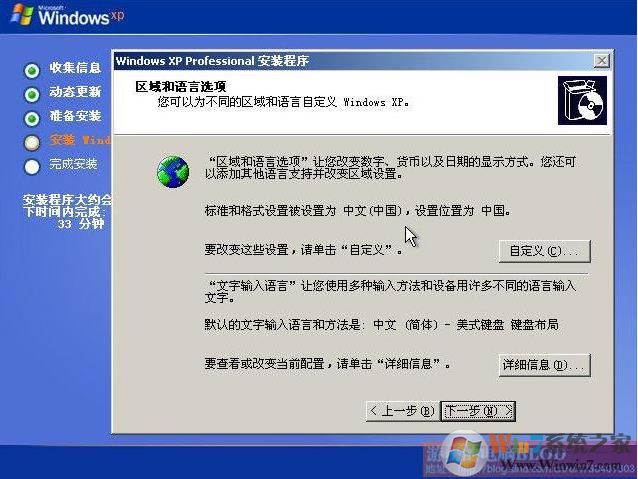 XP系統安裝版|微軟XP原版系統ISO鏡像安裝版系統下載