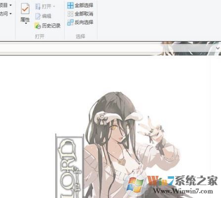 win10系統如何修改文件夾背景?win10系統給文件夾背景添加圖片的方法