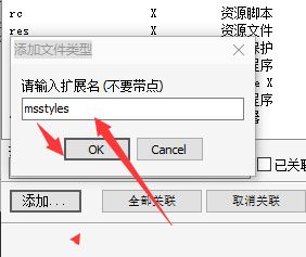 win10系統如何修改文件夾背景?win10系統給文件夾背景添加圖片的方法