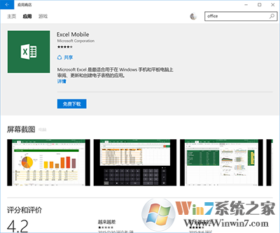 免費下載安裝 免費下載安裝