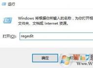 win10鼠標右鍵卡頓該怎么辦?win10右鍵卡的解決方法