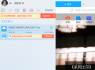 win10系統設置自動關機的方法大全