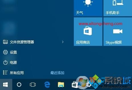 win10進入高級恢復界面方法 1