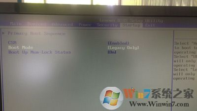 聯想天逸510S臺式機電腦BIOS設置U盤啟動圖解說明教程