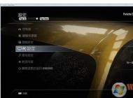 極品飛車游戲性能優化設置方法（附顯卡設置方案）