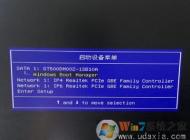 聯想揚天臺式機Win10改Win7 BIOS設置U盤啟動教程