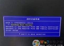 聯想揚天臺式機Win10改Win7 BIOS設置U盤啟動教程