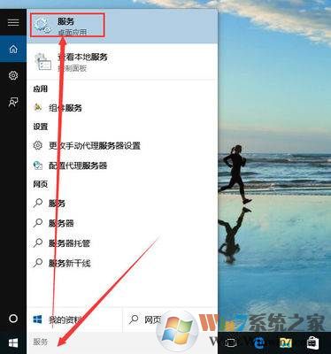 說明: win10專業版怎么正真的取消系統自動更新