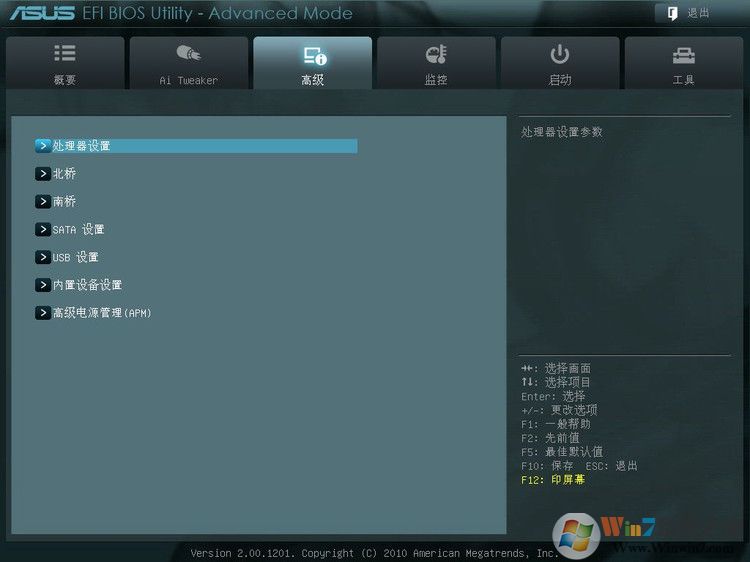 華碩P8Z68-V Pro 主板BIOS設置圖解 - 長臉猴 - 魔鬼時間