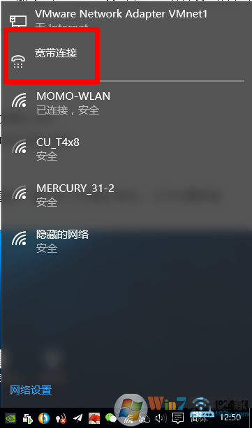 電腦用寬帶連接撥號上網