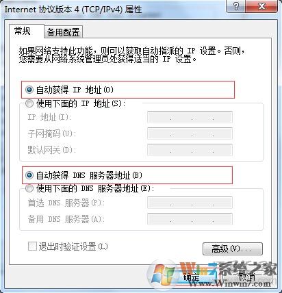 華為無線路由器怎么進入設置界面？