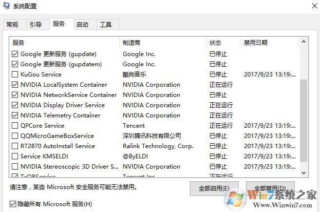 win10休眠后無線無法連接怎么辦?完美解決筆記本休眠后無線網絡無法連接