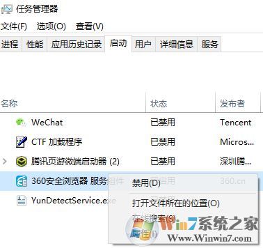 win10休眠后無線無法連接怎么辦?完美解決筆記本休眠后無線網絡無法連接