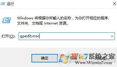 win10系統非admin賬戶管理員權限怎么設置?