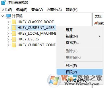 win10編輯值時出錯無法修改注冊表值的解決方案