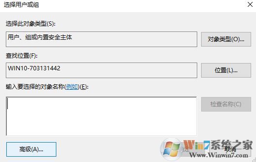 win10編輯值時出錯無法修改注冊表值的解決方案