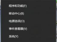 Win10家庭版如何開啟和關閉Windows defender