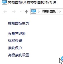 win10系統無法識別的usb設備的修復方法