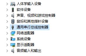 win10系統無法識別的usb設備的修復方法
