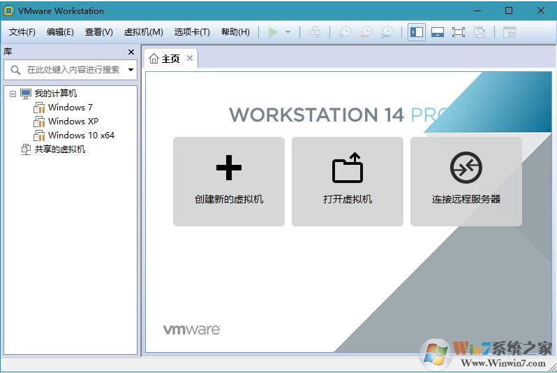 VMware Workstation 14.0專業版