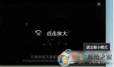 怎么設置win10創意者畫中畫？win10創意者畫中畫設置教程