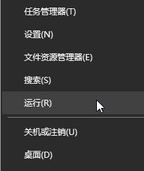 win10不統計流量怎么辦?win10流量統計為0的解決方法