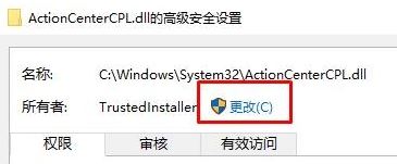 win10需要管理員權限刪除文件怎么辦?獲取管理員權限刪除文件夾