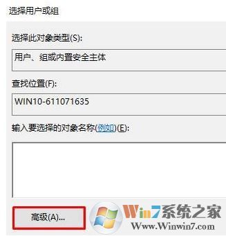 win10需要管理員權限刪除文件怎么辦?獲取管理員權限刪除文件夾