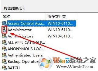 win10需要管理員權限刪除文件怎么辦?獲取管理員權限刪除文件夾