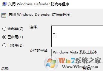 win10磁盤使用率經常100%最有效的優化方法
