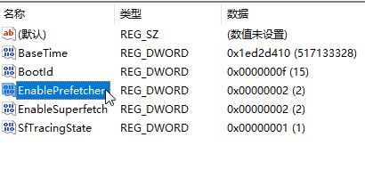win10磁盤使用率經常100%最有效的優化方法