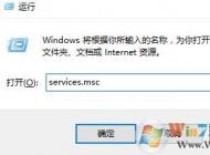 win10磁盤(pán)使用率經(jīng)常100％最有效的優(yōu)化方法