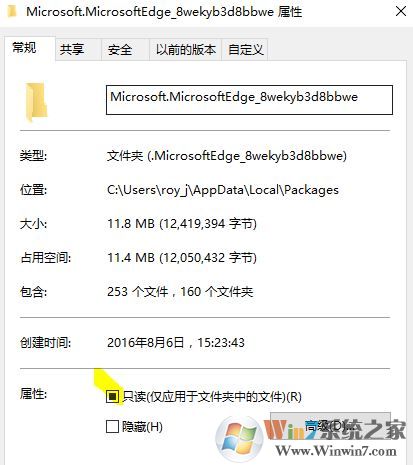 win10系統怎么重置edge?全網唯一可用edge恢復出廠設置的方法