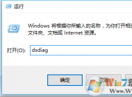 win10網頁全屏播放視頻就卡住怎么辦？
