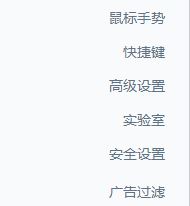 360安全瀏覽器如何關閉“進入閱讀模式純凈瀏覽”?