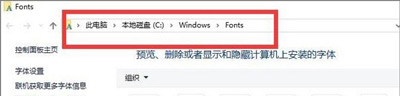 WinXP系統打開PDF文件內容出現亂碼的解決方法