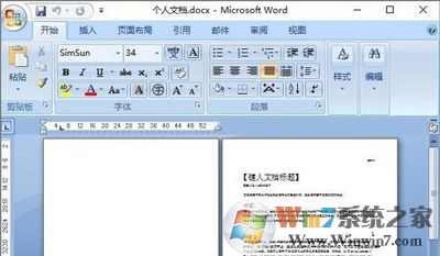 WinXP系統打開PDF文件內容出現亂碼的解決方法