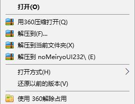 win10 1703在哪里更改系統(tǒng)字體大小?1703字體不能設(shè)置的解決方法
