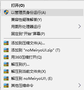 win10 1703在哪里更改系統(tǒng)字體大小?1703字體不能設(shè)置的解決方法