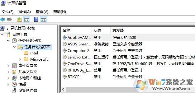 win10開機(jī)登錄界面自動(dòng)彈出觸摸鍵盤的解決方法