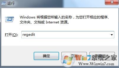 win7系統聯想b520e攝像頭打不開代碼19的解決方法