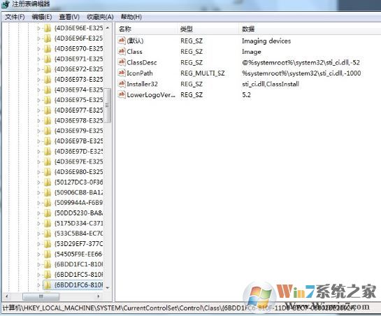 win7系統聯想b520e攝像頭打不開代碼19的解決方法