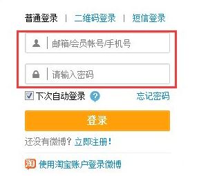 手機怎么把微博水印弄到中間?新浪微博水印自定義設置步驟