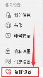 手機怎么把微博水印弄到中間?新浪微博水印自定義設置步驟
