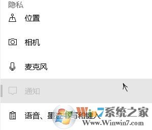 win10小娜經常推送小黃車廣告該怎么辦?關閉小娜廣告推送的方法！
