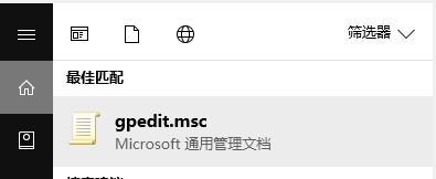 win10小娜經常推送小黃車廣告該怎么辦?關閉小娜廣告推送的方法！