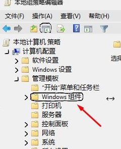 win10小娜經常推送小黃車廣告該怎么辦?關閉小娜廣告推送的方法！