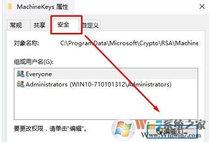 win10啟動Peer Networking Grouping服務錯誤1068的解決方法