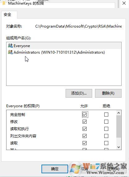 win10啟動Peer Networking Grouping服務錯誤1068的解決方法