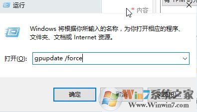 win10系統bitlocker無法啟動找不到tpm的解決方法